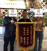 信任來(lái)之不易，感恩每一份托付！